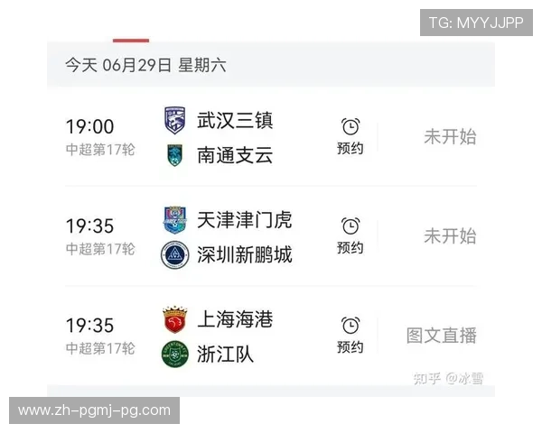 哪些视频平台可以观看中超联赛高清直播