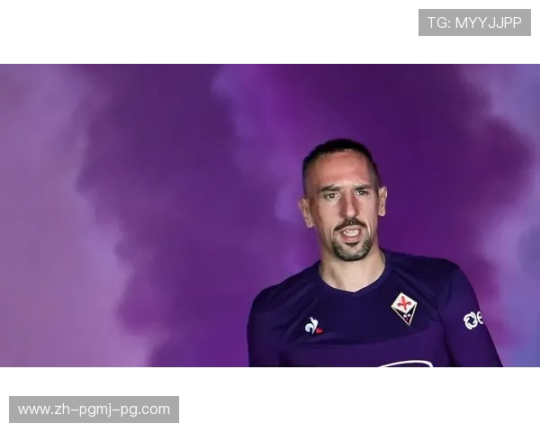 里贝里在意甲哪支球队:法国球星里贝里曾效力于意甲球队佛罗伦萨的详细情况 里贝里在意甲哪支球队:法国球星里贝里曾效力于意甲球队佛罗伦萨的详细情况