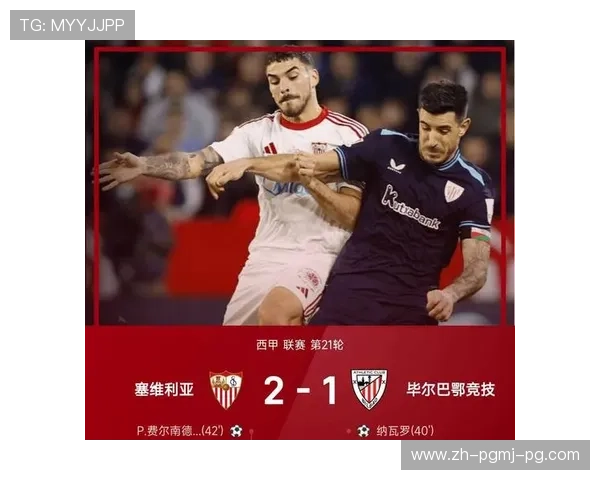 西甲联赛积分榜最新更新及分析 西甲联赛积分榜最新更新及分析