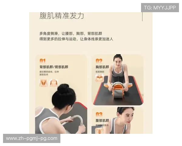 适合女性在家健身器材：为女性提供的家庭健身器材及其使用方法